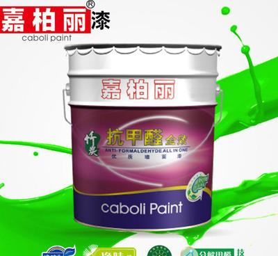 誠招珙縣裝修涂料代理商——嘉柏麗免費加盟，共創裝飾新未來