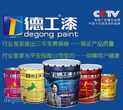 綠色環(huán)保裝修漆加盟與外墻真石漆招商 央視熱播油漆品牌涂料的機遇