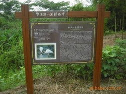 德清縣乾元宏星木材防腐加工廠 戶(hù)外廣告產(chǎn)品列表