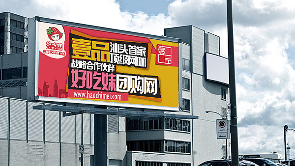 戶(hù)外廣告 城市風(fēng)景中的無(wú)聲對(duì)話(huà)
